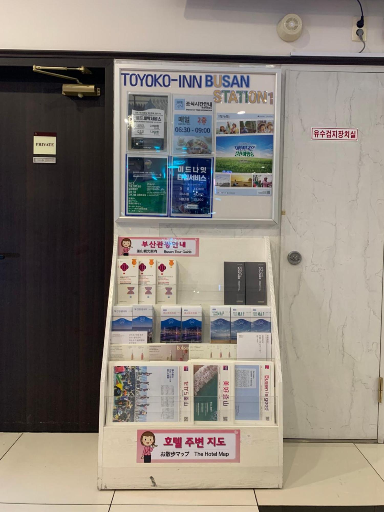 Toyoko Inn Busan Station No.1 Esterno foto